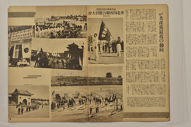 1897