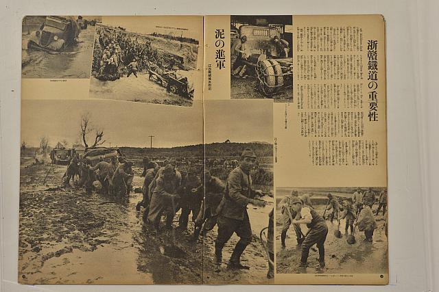 1916