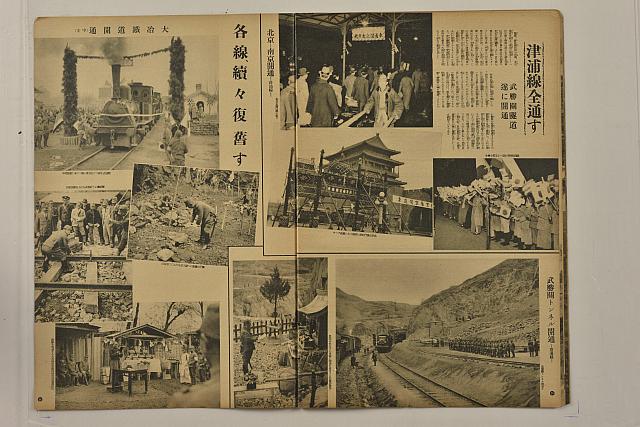 1920