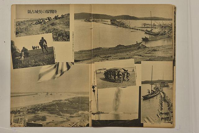 1932