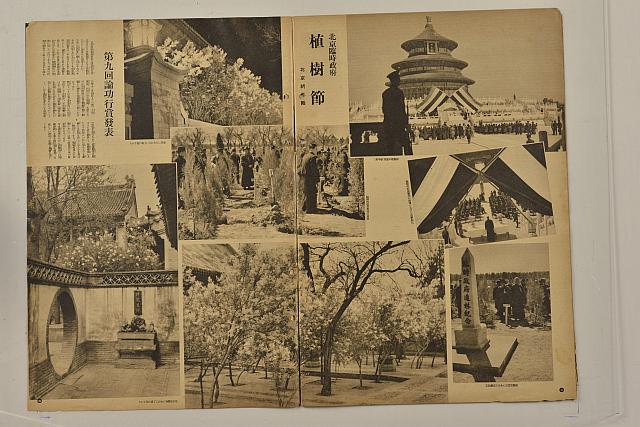 1937