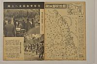 1724