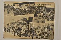 1858