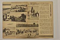 1897