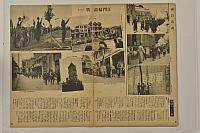 1919
