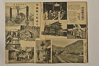 1920